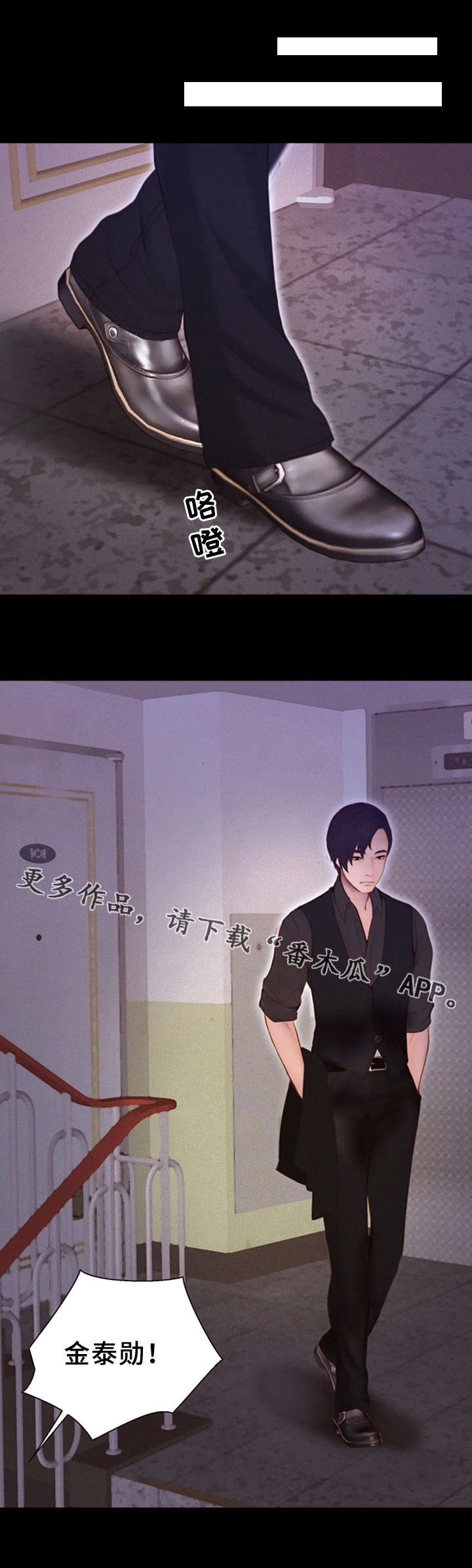 第12章：初遇