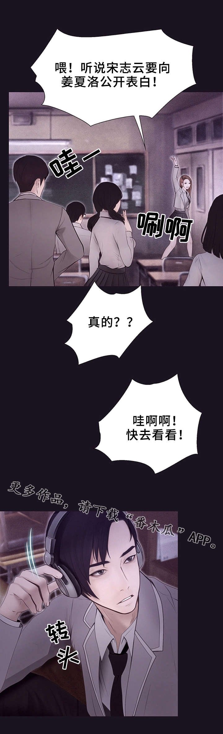 第12章：初遇