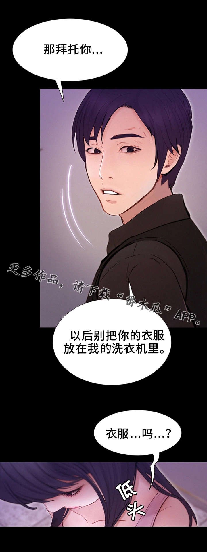 第13章：表白