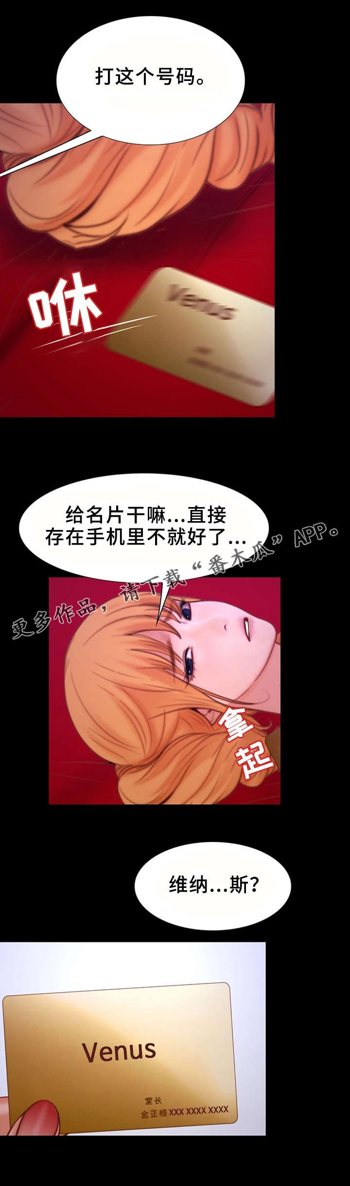 第15章：双倍工资