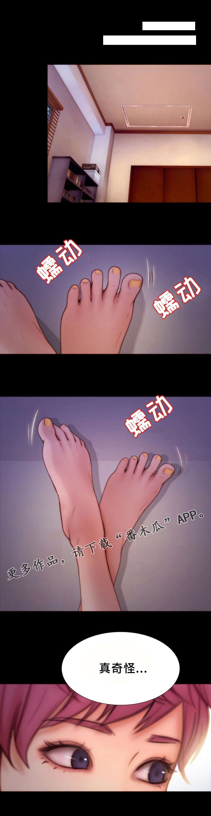 第15章：双倍工资