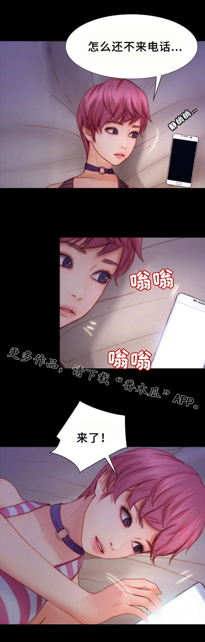 第15章：双倍工资
