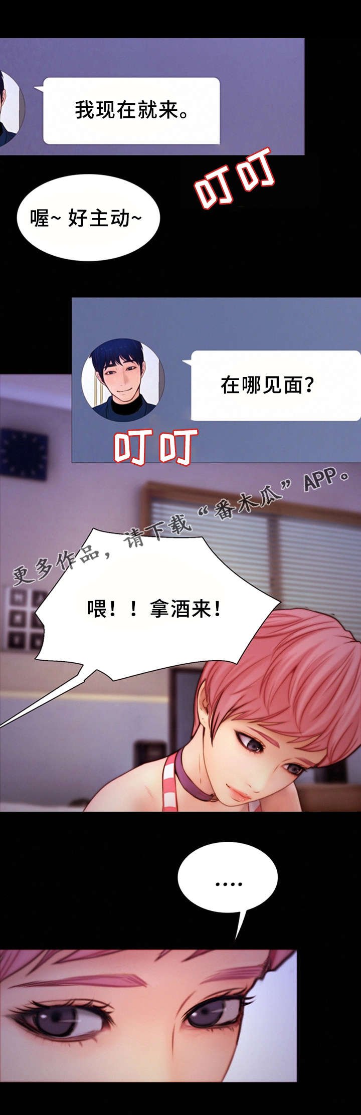 第15章：双倍工资