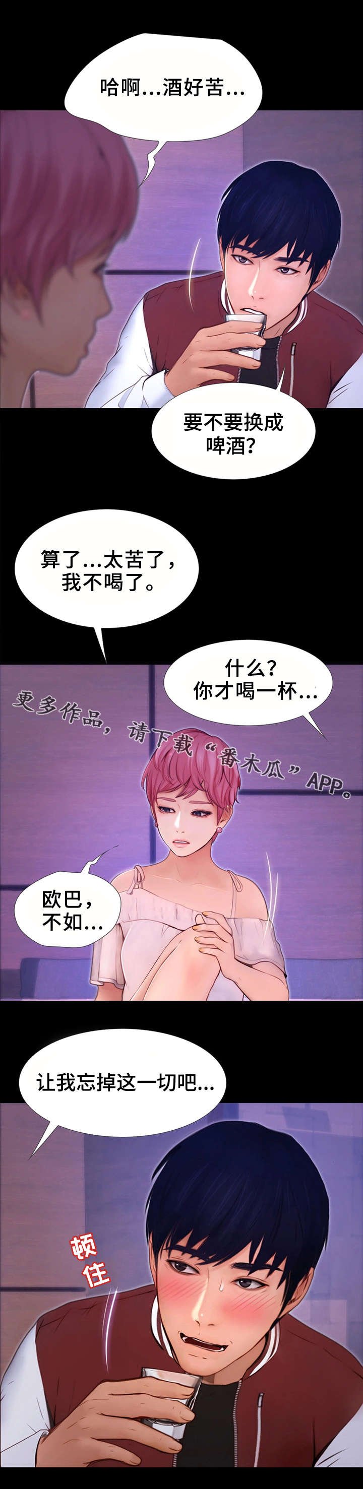 第17章：强硬的态度