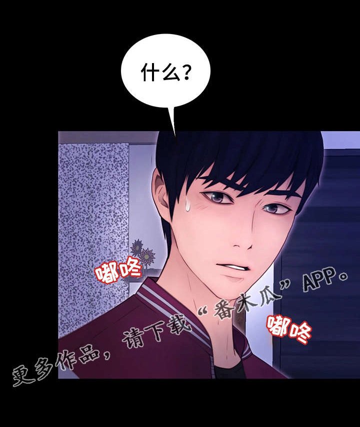 第17章：强硬的态度