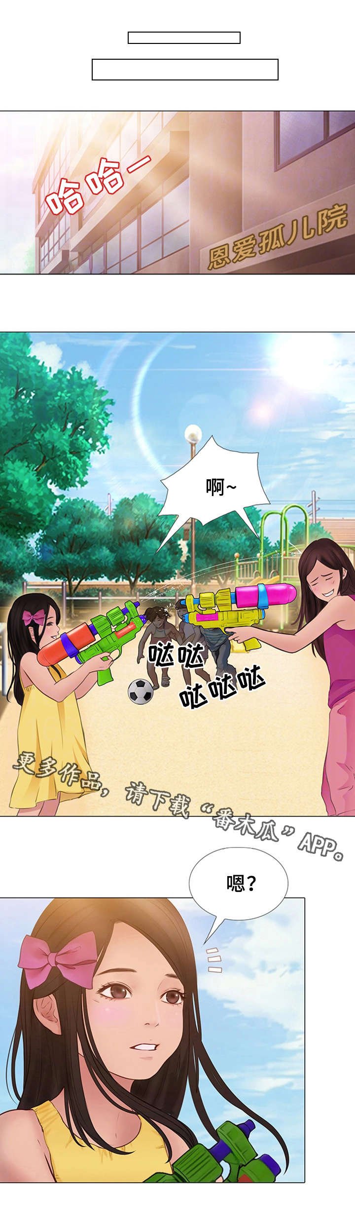 第21章：分手？