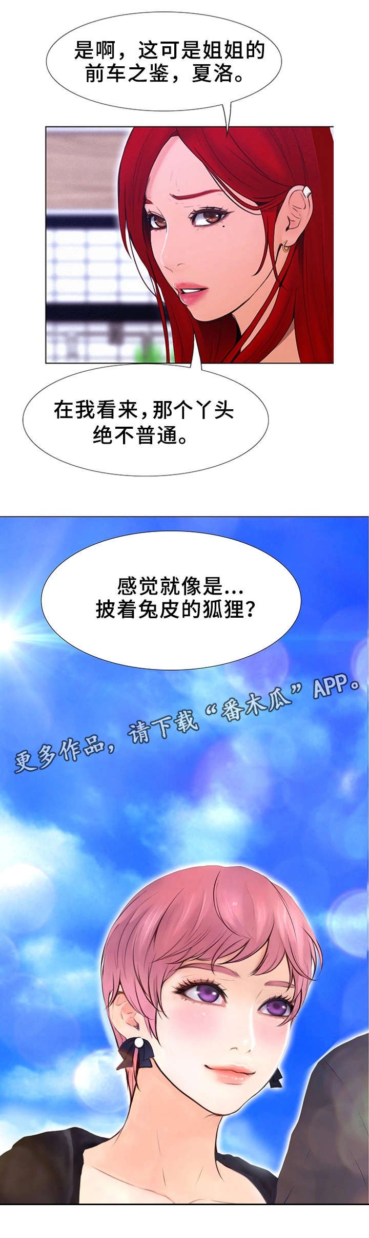 第3章：不简单