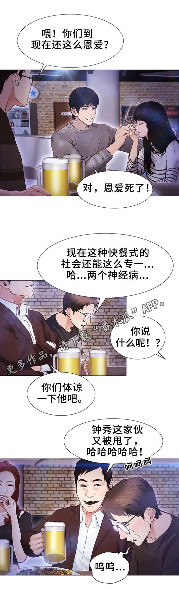 第3章：不简单