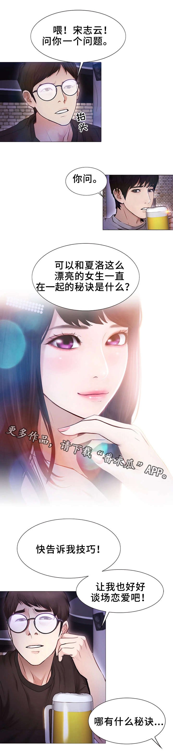 第3章：不简单
