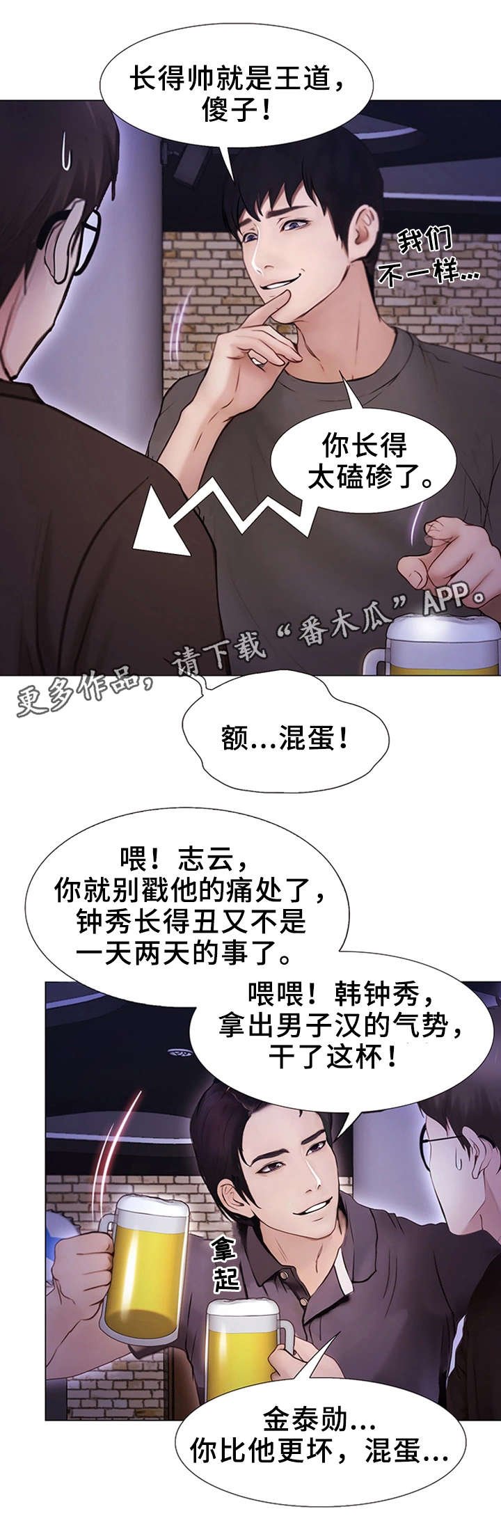第3章：不简单