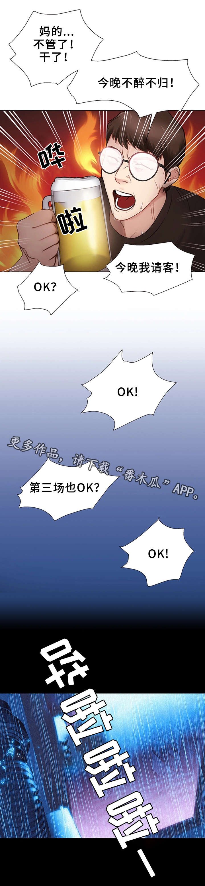 第3章：不简单