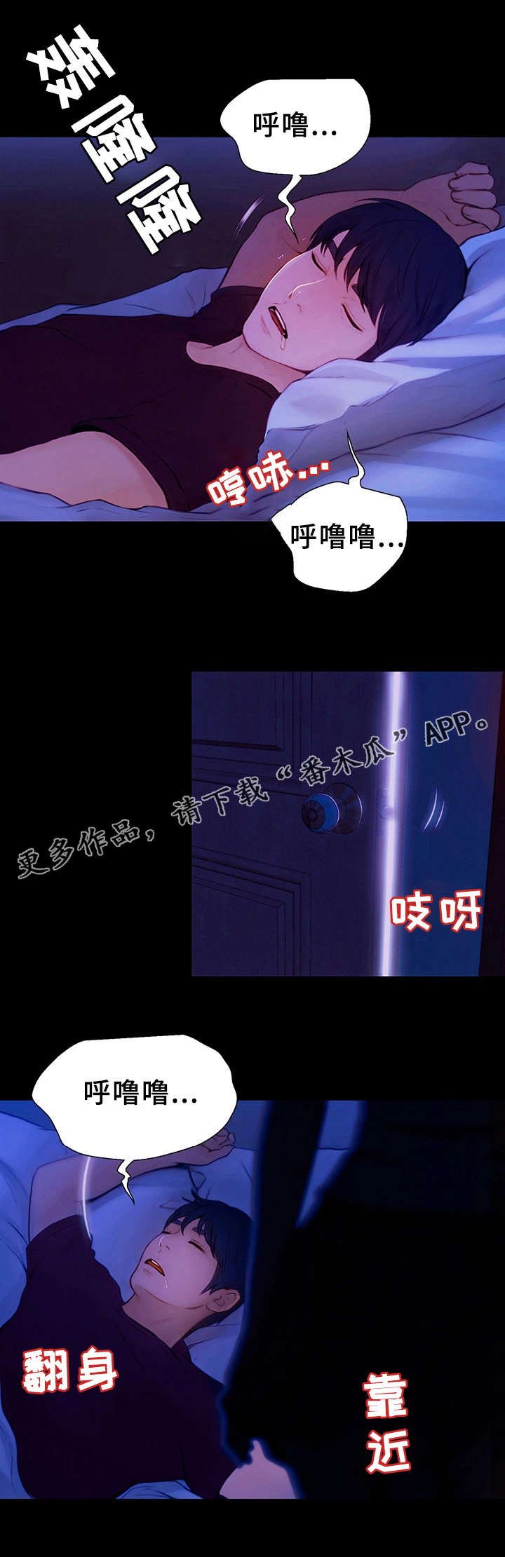 第3章：不简单