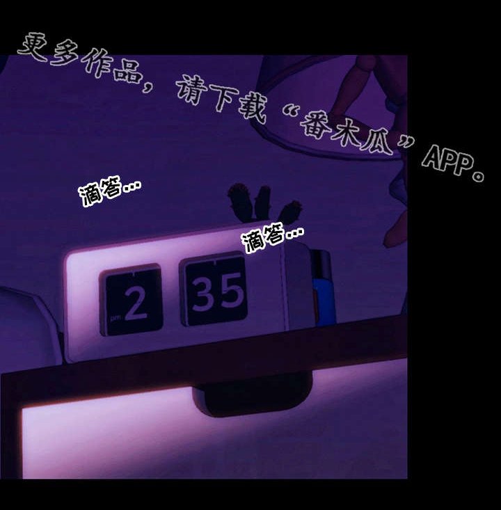 第3章：不简单