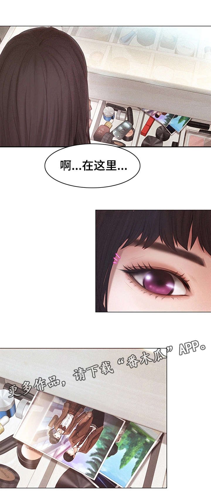 第4章：照片
