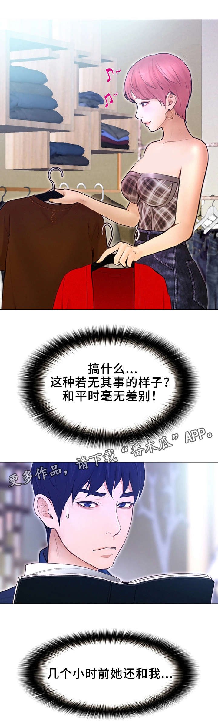 第5章：炒年糕