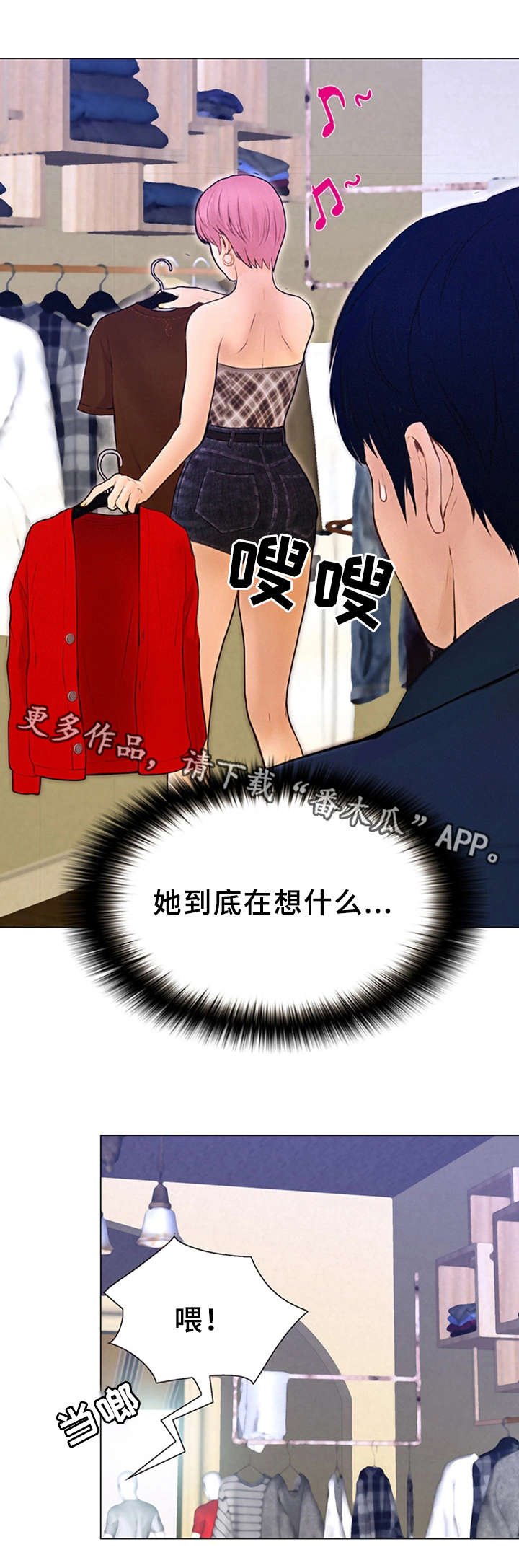 第5章：炒年糕
