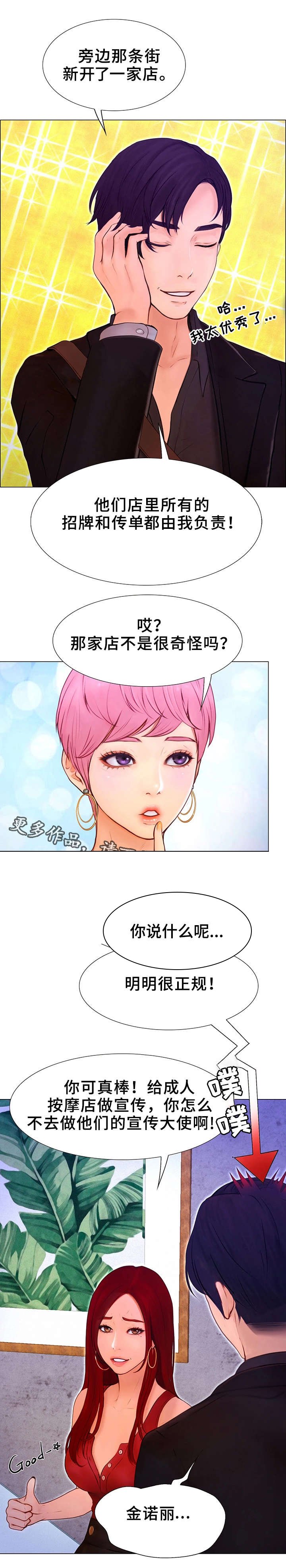 第6章：奖励