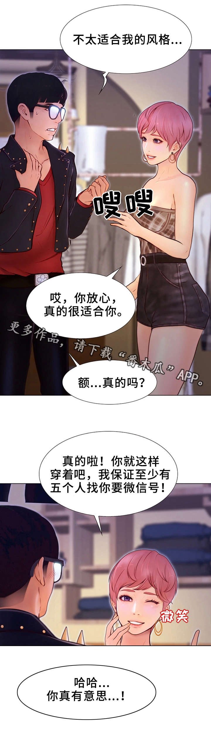 第6章：奖励
