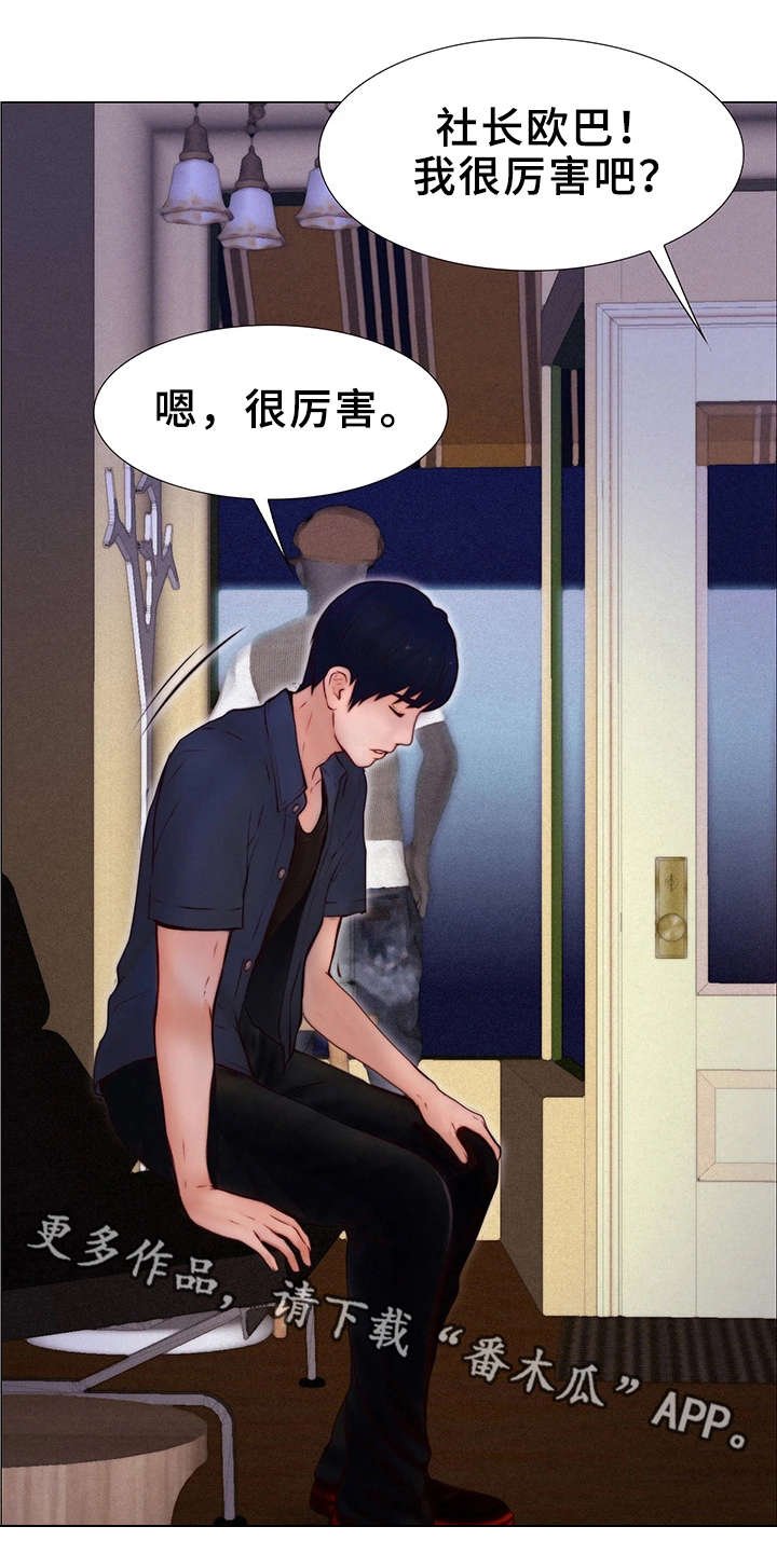 第6章：奖励