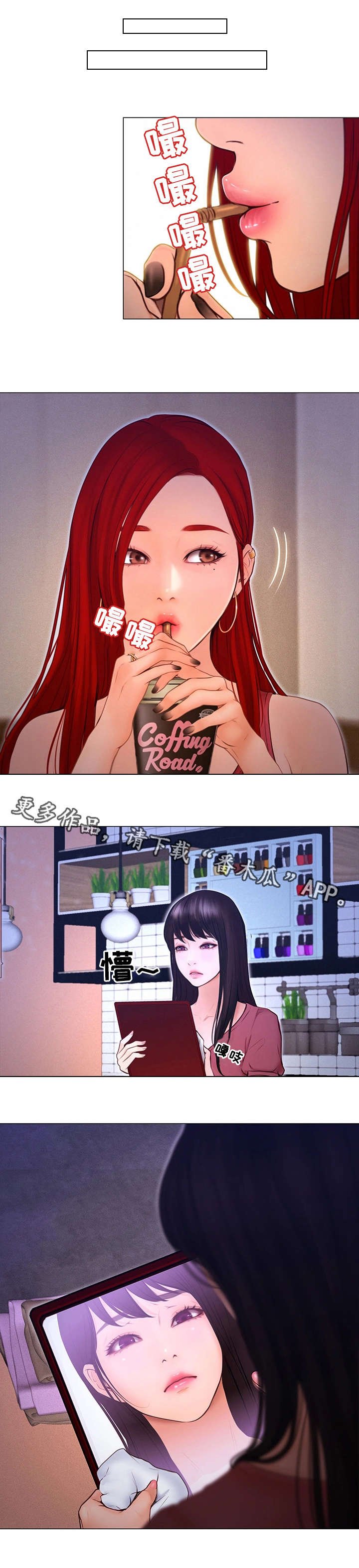 第7章：阴霾