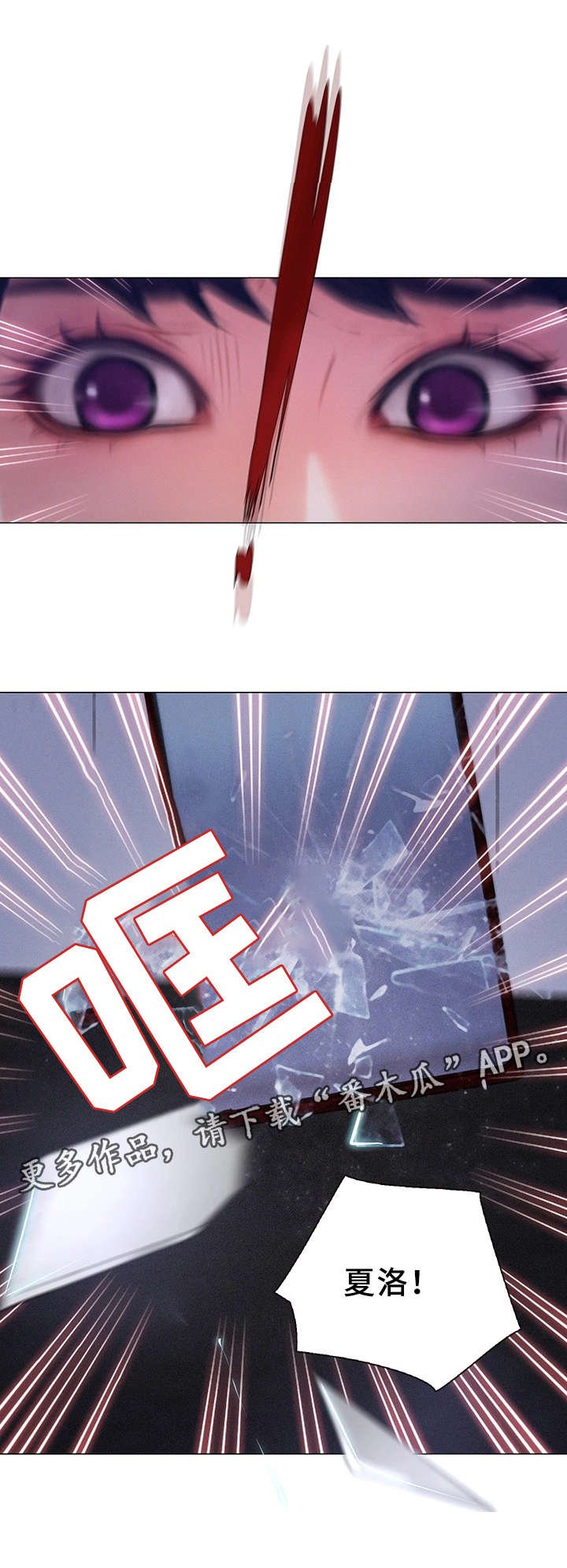 第7章：阴霾