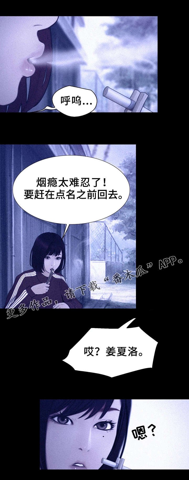 第9章：半个孤儿