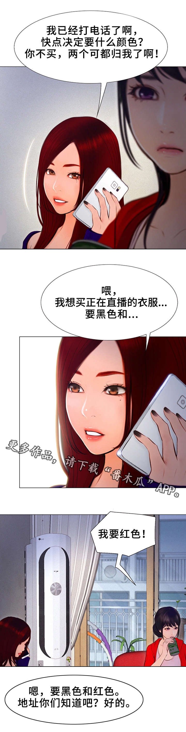 第9章：半个孤儿
