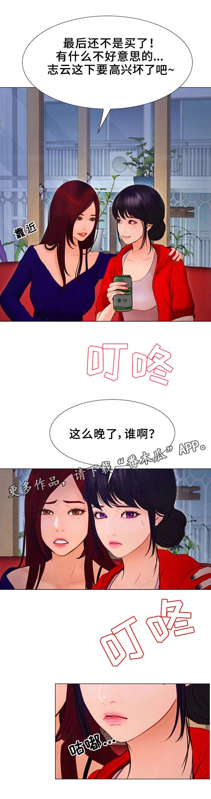 第9章：半个孤儿