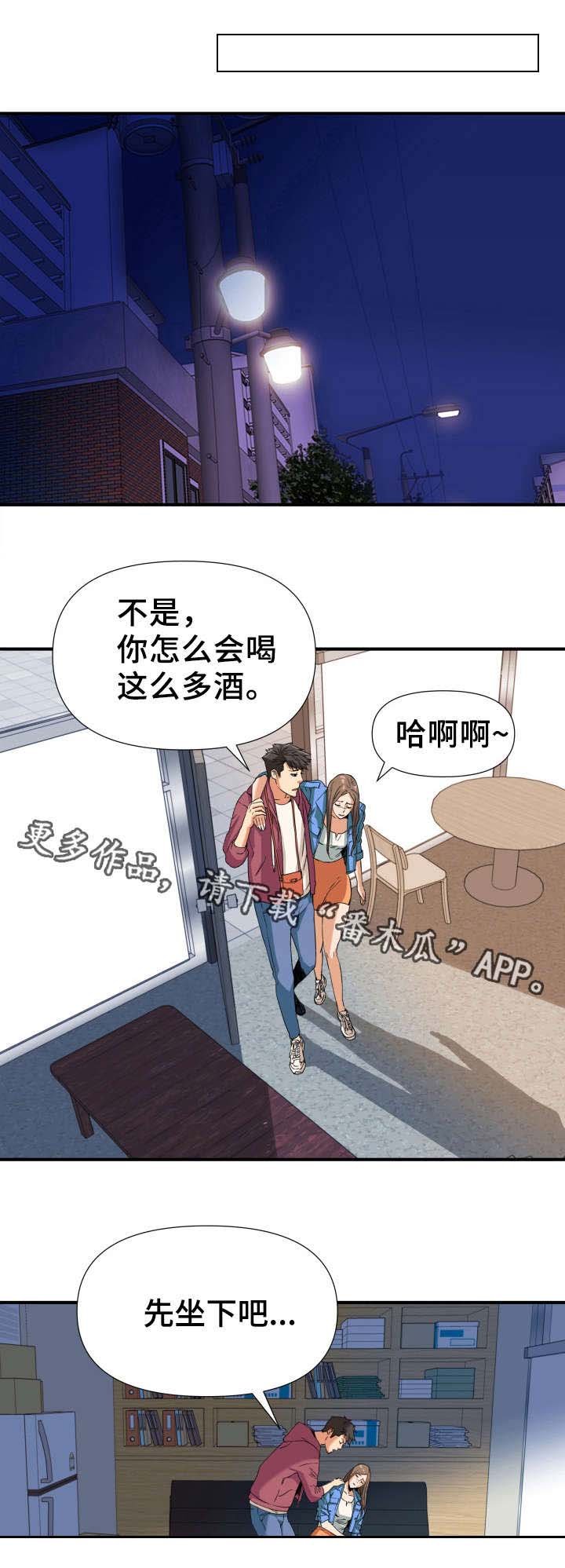 第10章：梦