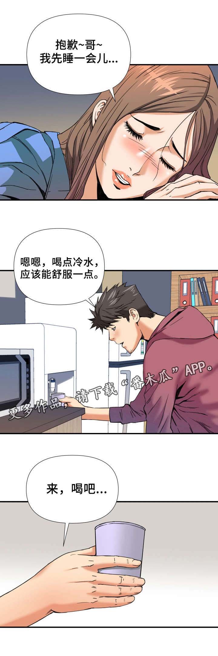 第10章：梦