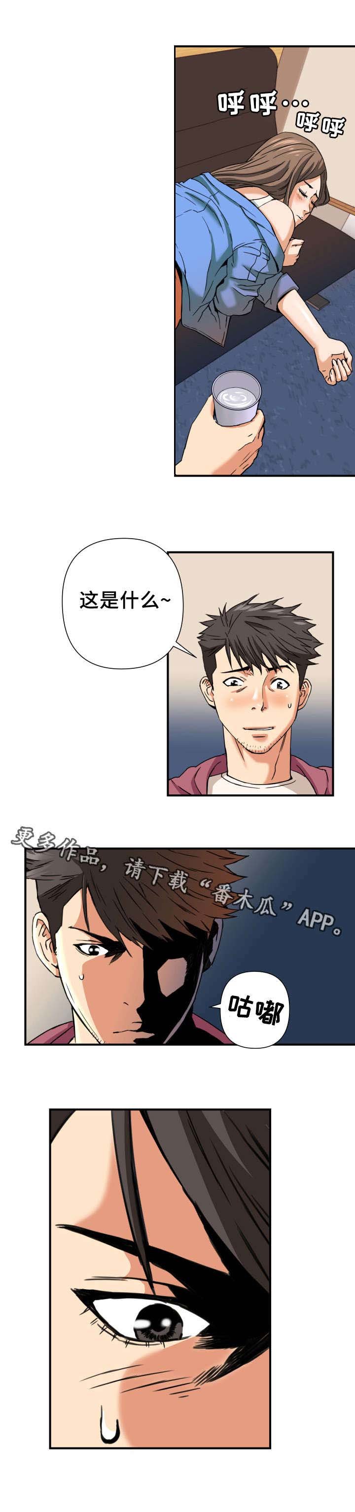 第10章：梦