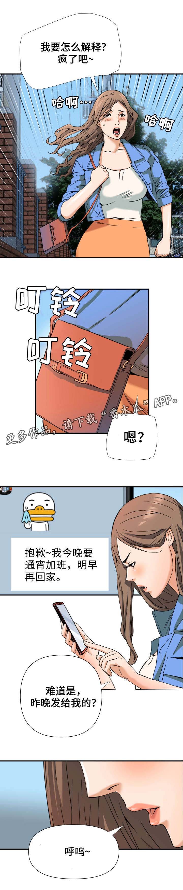 第11章：现实