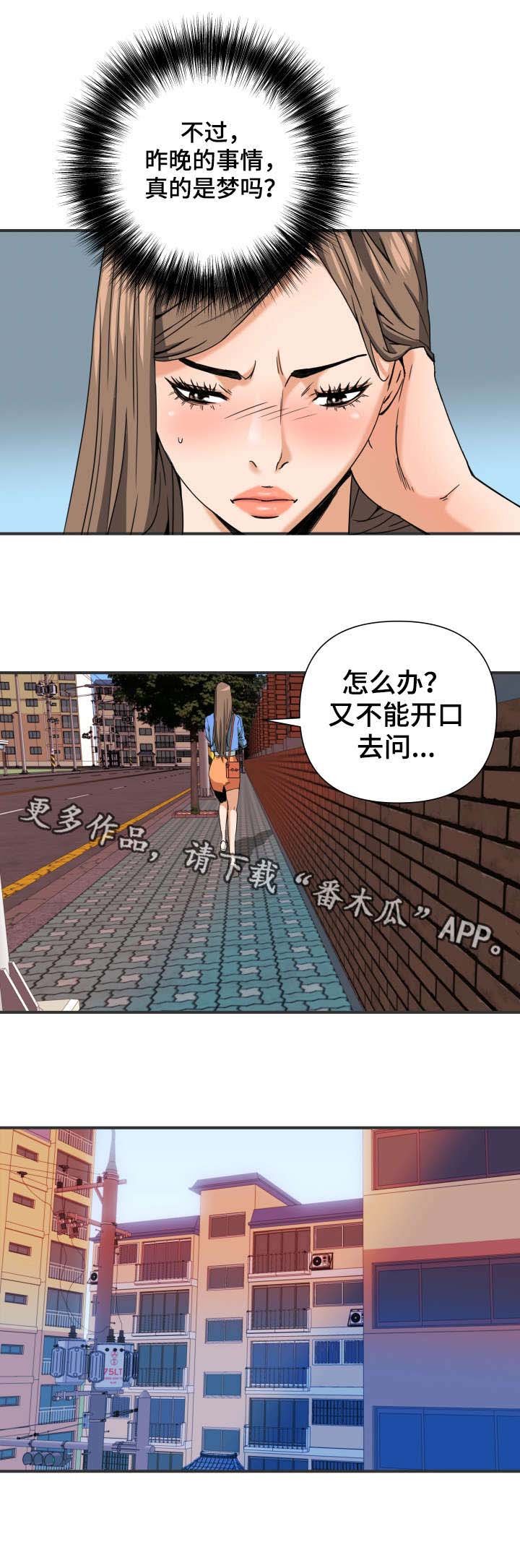 第11章：现实