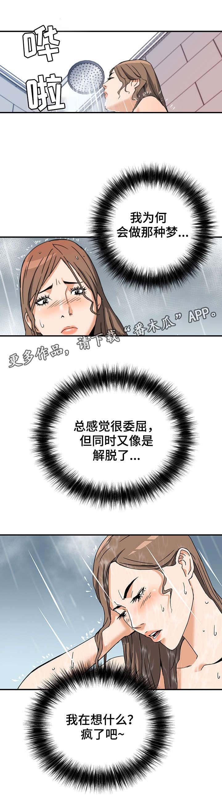 第11章：现实