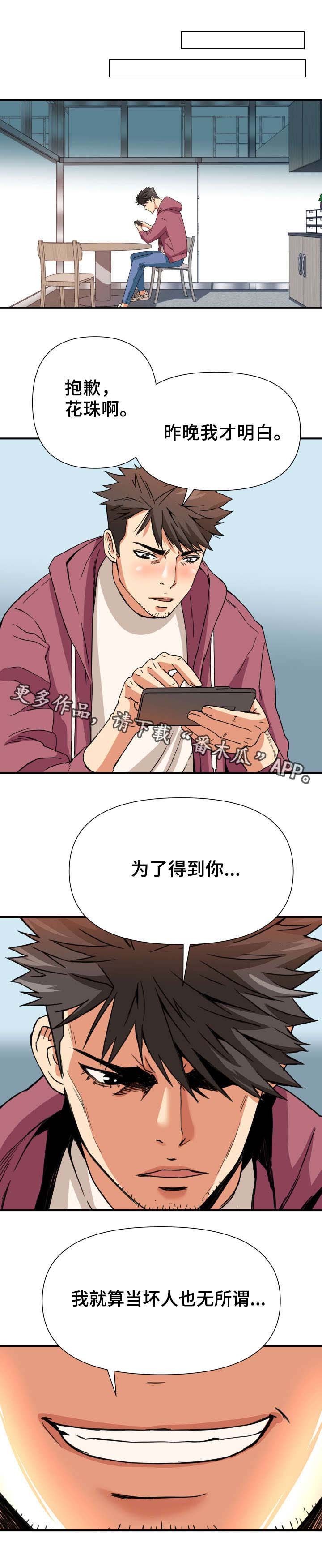 第11章：现实