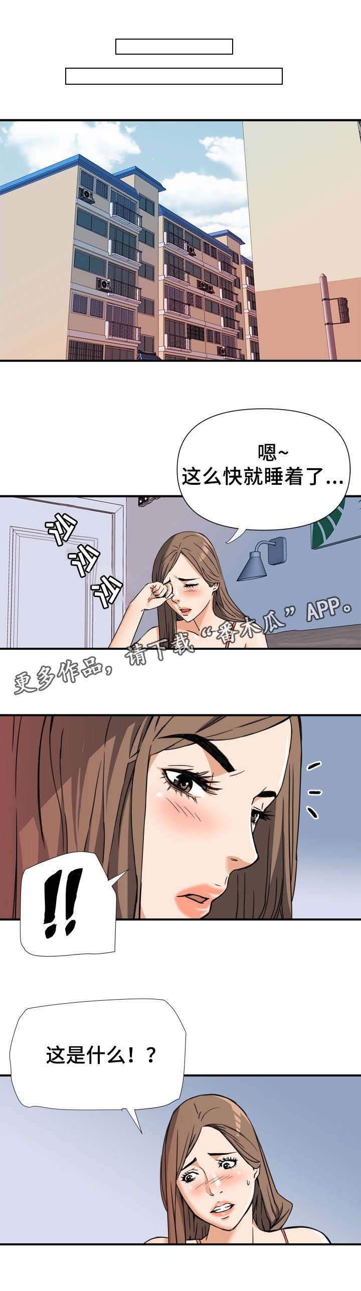 第11章：现实