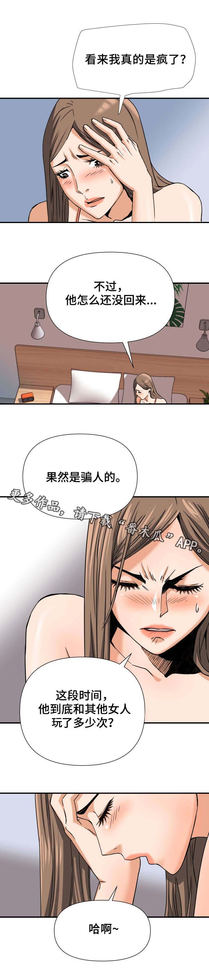 第11章：现实