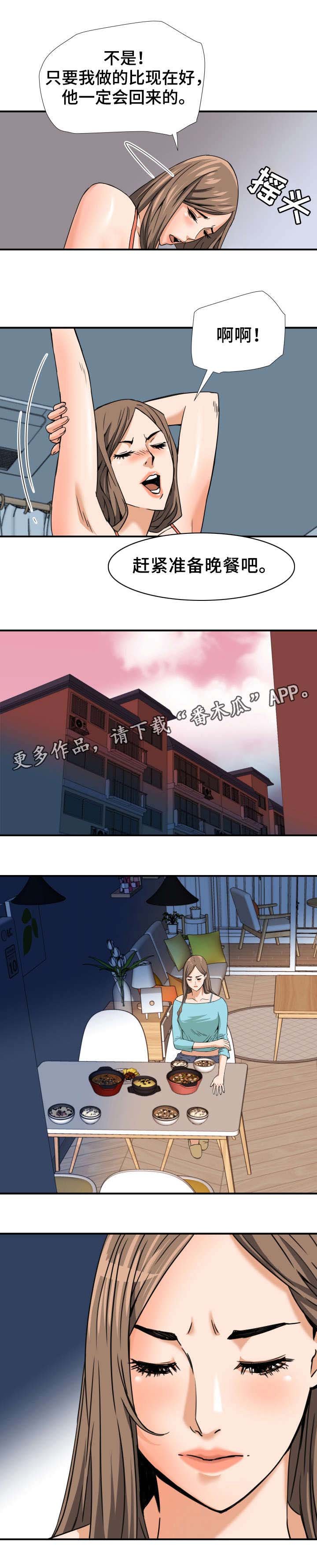第11章：现实