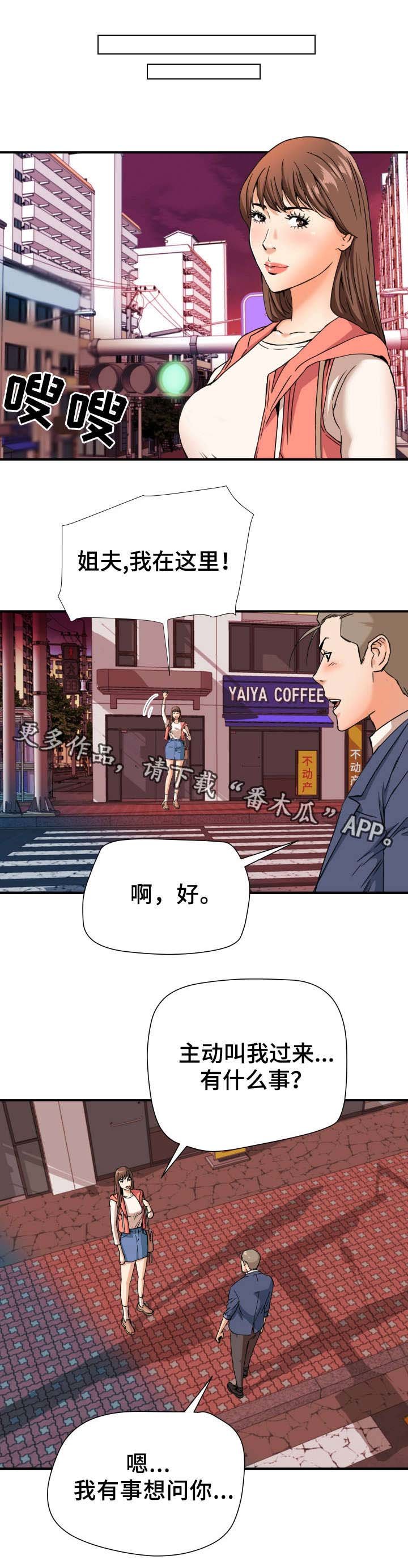 第11章：现实