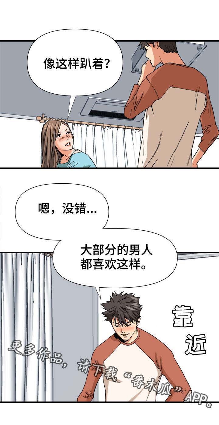 第13章：请教