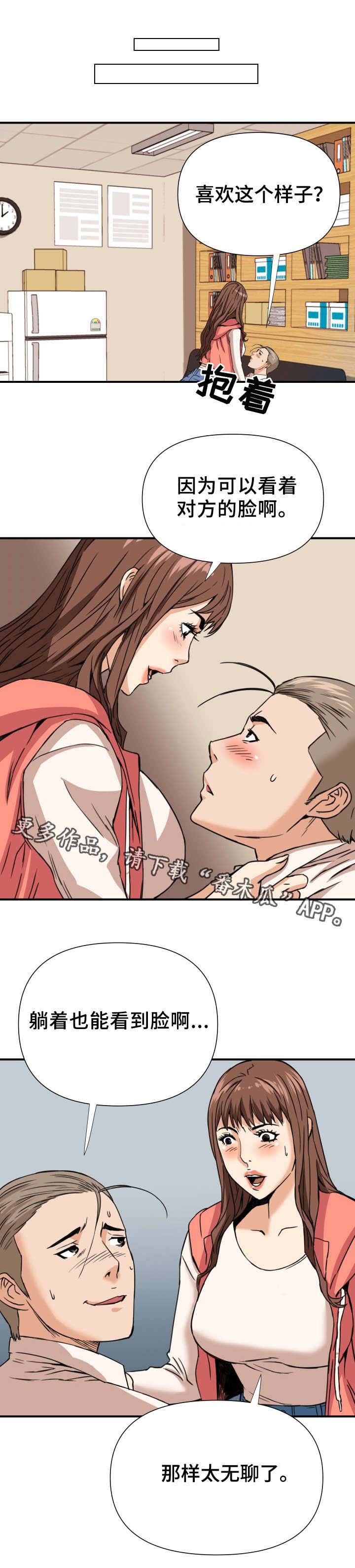 第14章：出去