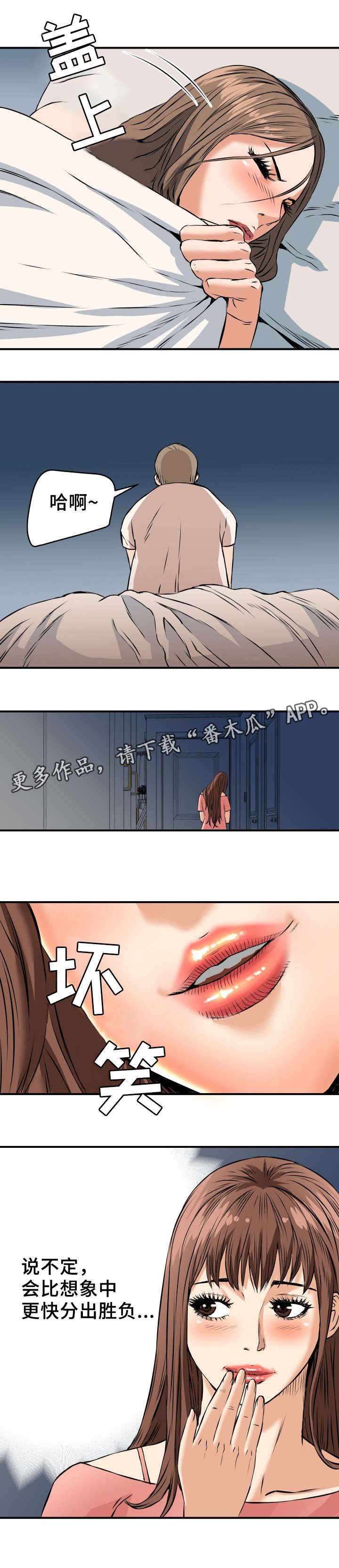 第16章：状态不好