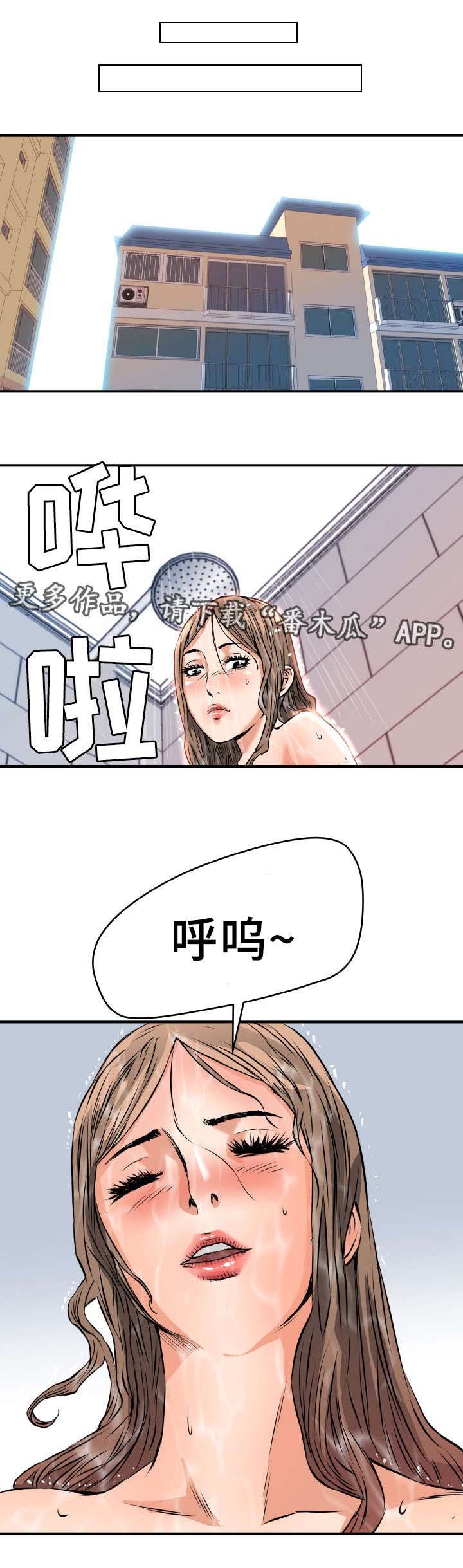 第16章：状态不好