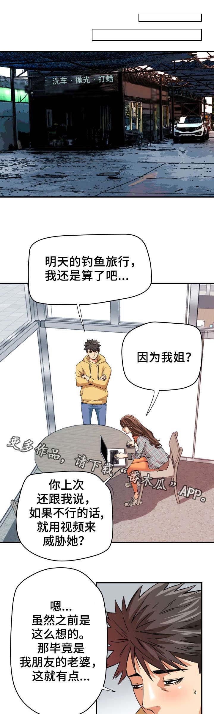 第17章：创造机会