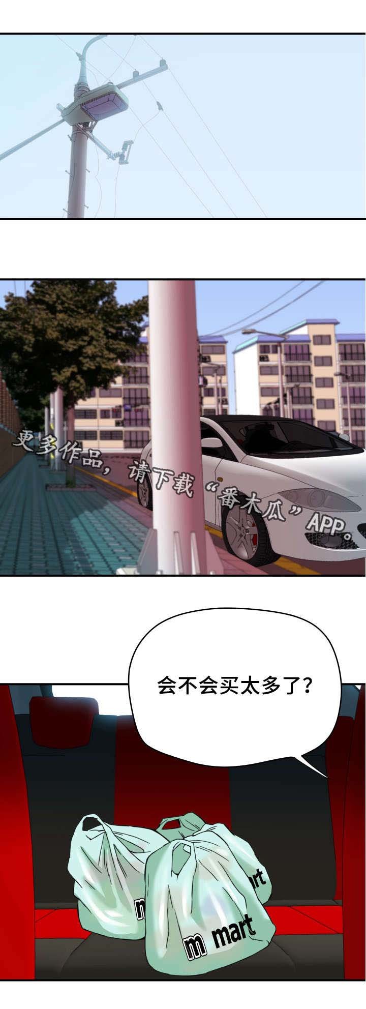 第17章：创造机会