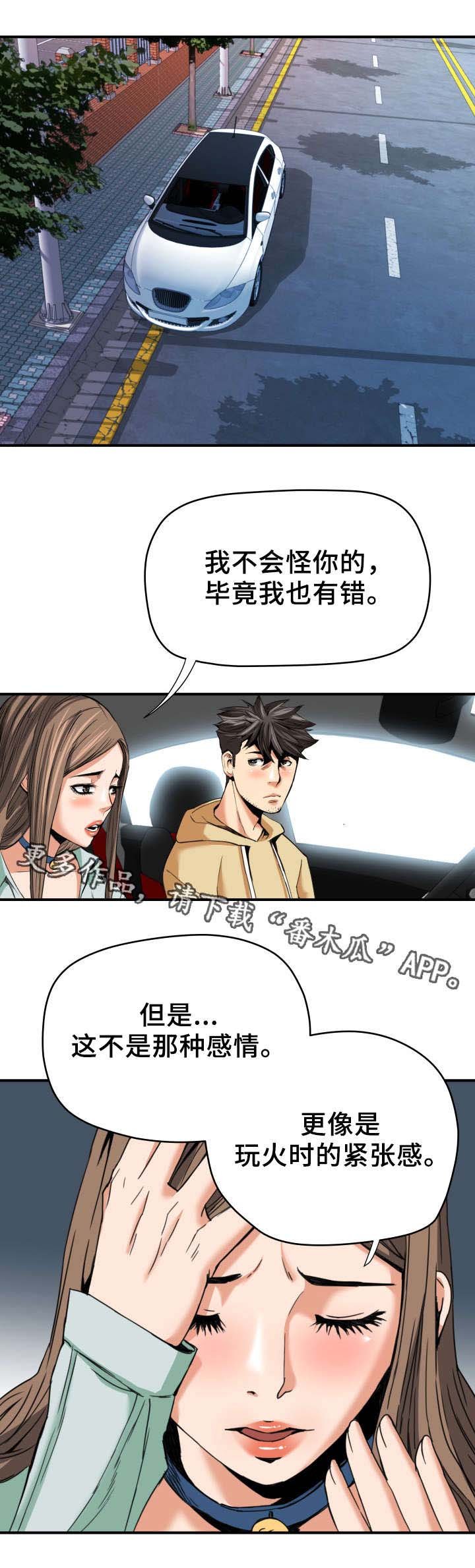 第18章：旅行