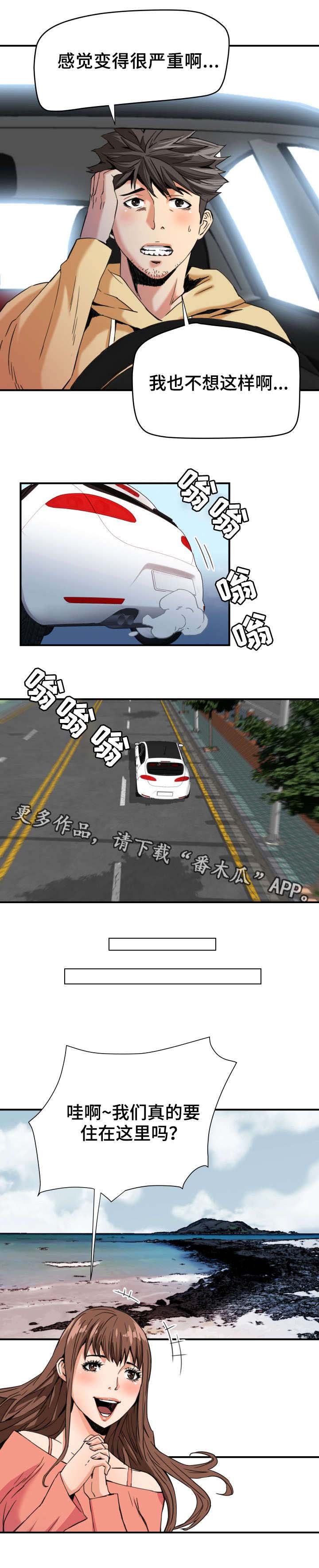 第18章：旅行
