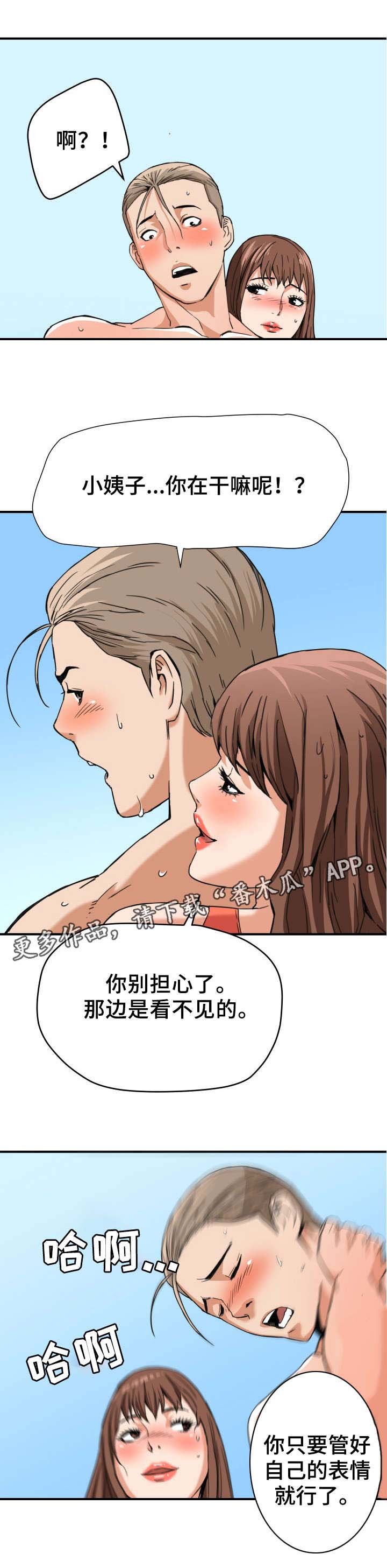第18章：旅行