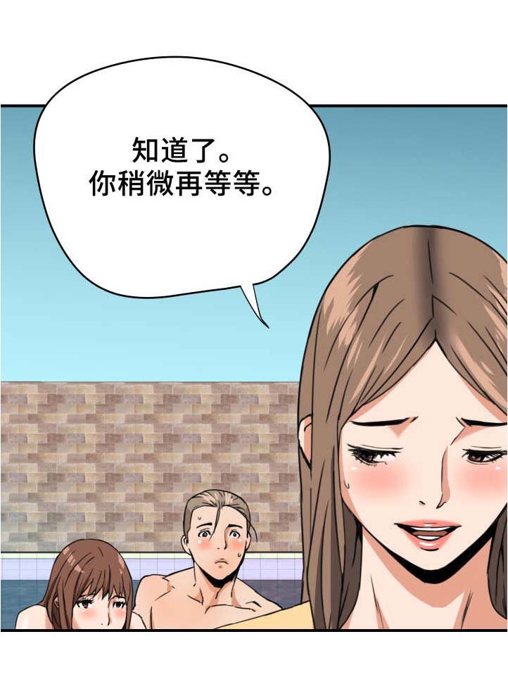 第19章：灯下黑
