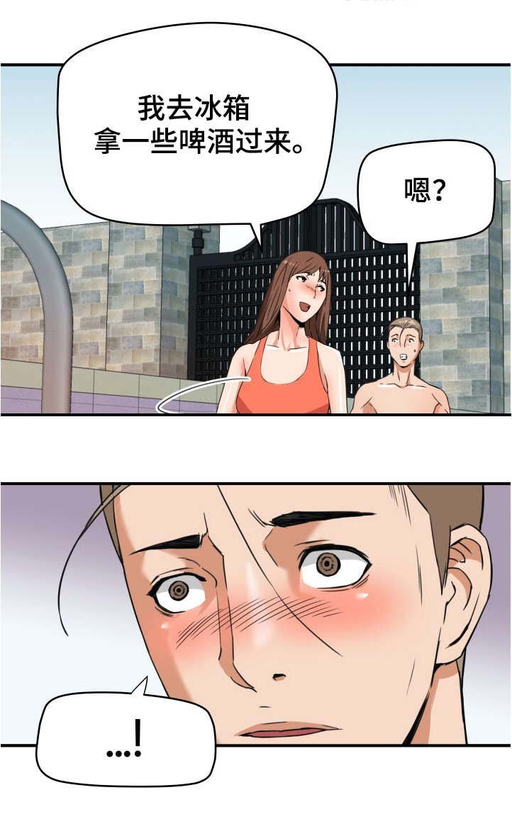 第19章：灯下黑
